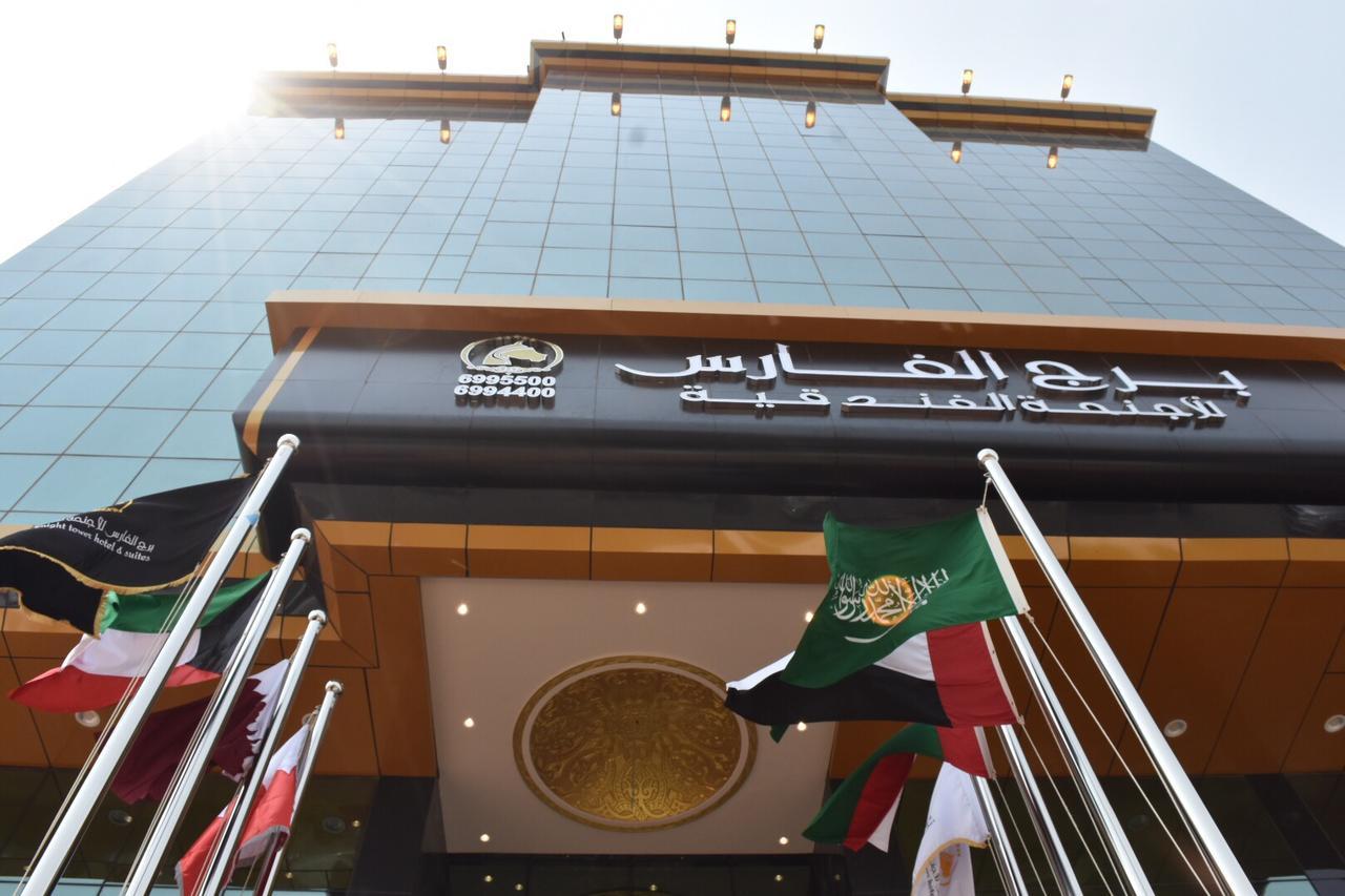 Burj Al Faris Hotel Apartments Jidá Exterior foto